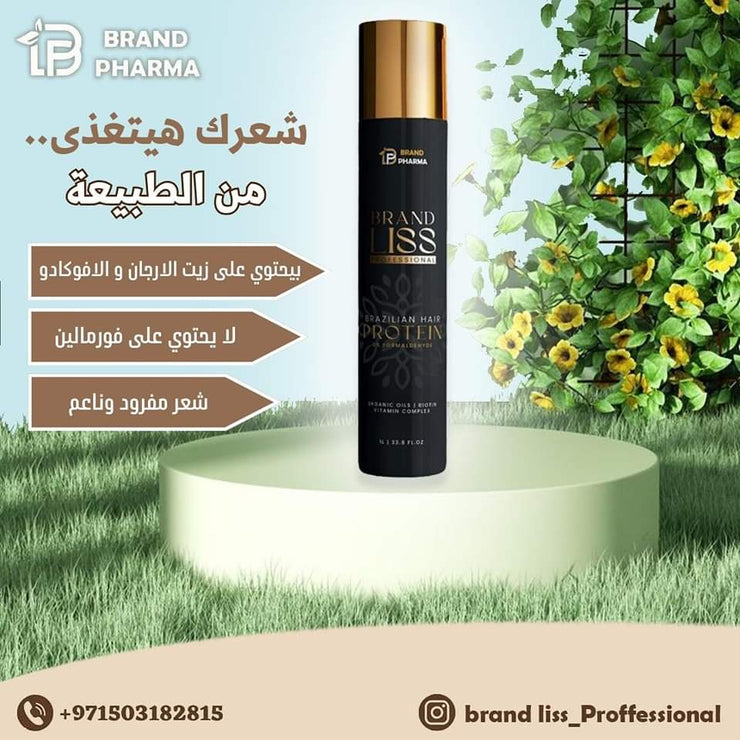 BrandLiss Professional Brazilian Hair Protein 200ml